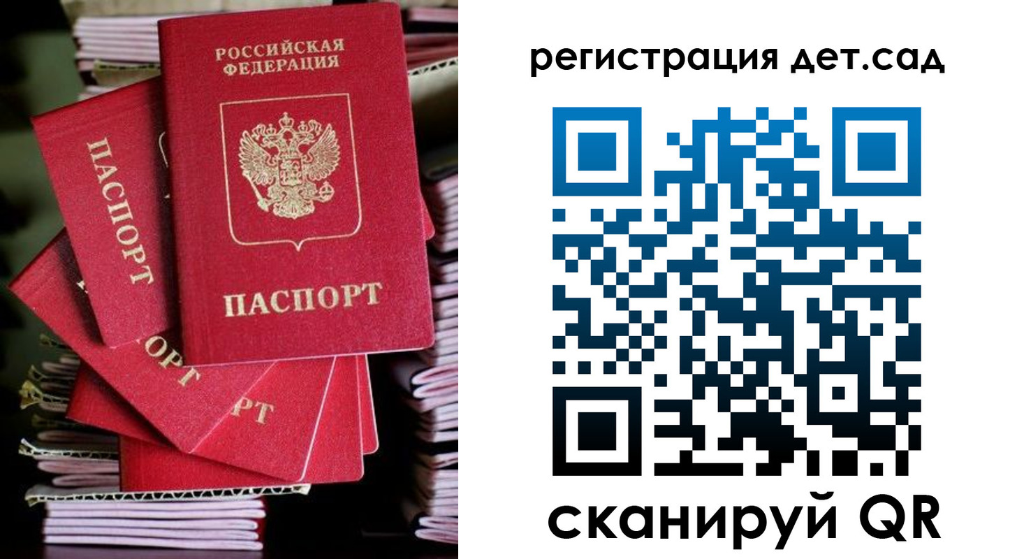 пропишу в квартире в Донецке